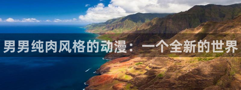 在动漫之家下载了漫画怎么在本地找到