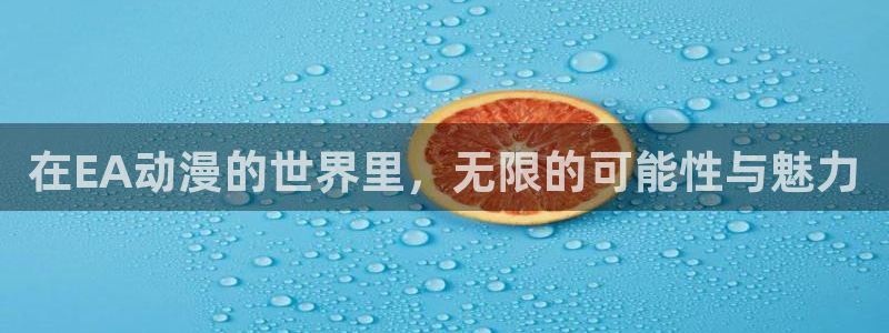 动漫之家app官网